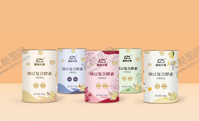 编号：95164102090733407852【酷图网】源文件下载-纸罐包装样机