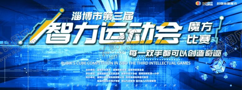 编号：93541611011958296249【酷图网】源文件下载-科技展板