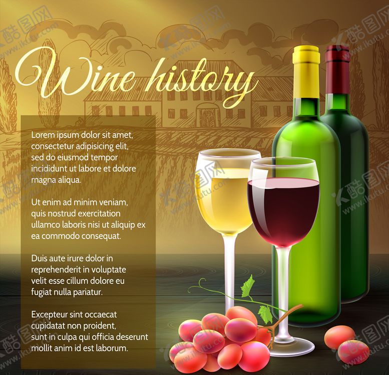 编号：21402509191745469073【酷图网】源文件下载-红酒