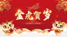 新年吉祥