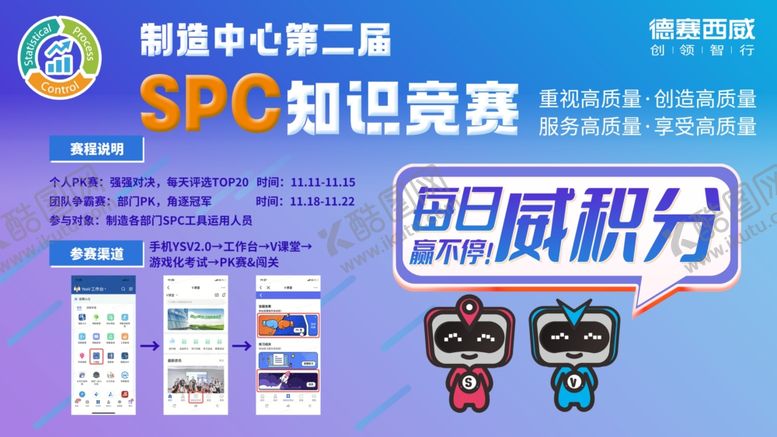编号：98530005010945557018【酷图网】源文件下载-蓝色背景