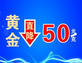 黄金吊旗