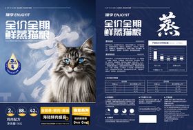 猫粮狗粮包装袋样机