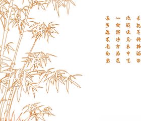 中国元素山青竹