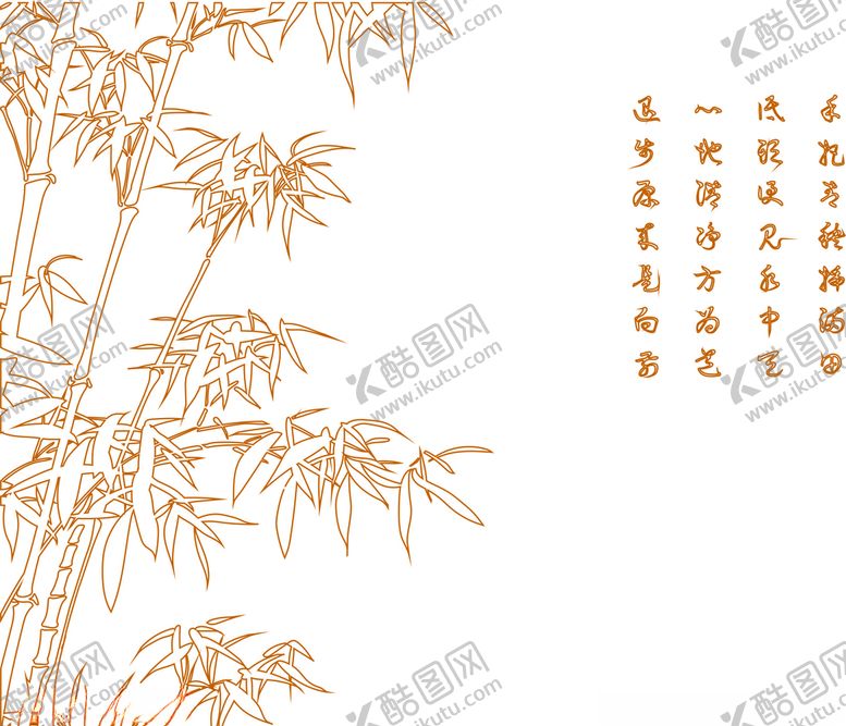 编号：40172007141004207543【酷图网】源文件下载-青竹