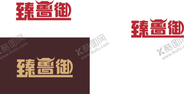 编号：99116905150528423347【酷图网】源文件下载-臻鲁御logo