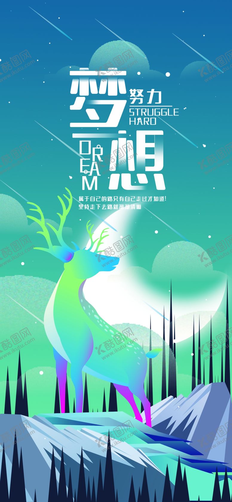 编号：43369105191049293635【酷图网】源文件下载-手机壁纸