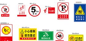 慢标识牌减速牌