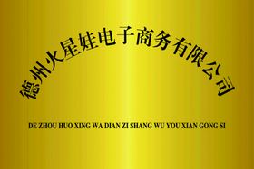 编号：59306709241645584612【酷图网】源文件下载-钛金牌