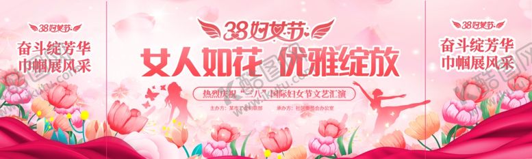 编号：42762903312303079630【酷图网】源文件下载-38晚会