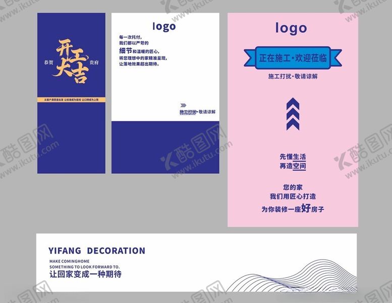 编号：32606211212330147728【酷图网】源文件下载-住宅装修入场墙纸