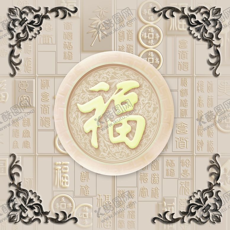 编号：57783204131422183483【酷图网】源文件下载-百福图