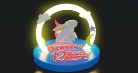 兔兔灯
