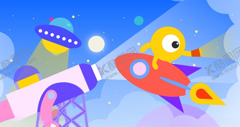 编号：32854411020339275774【酷图网】源文件下载-宇宙手绘