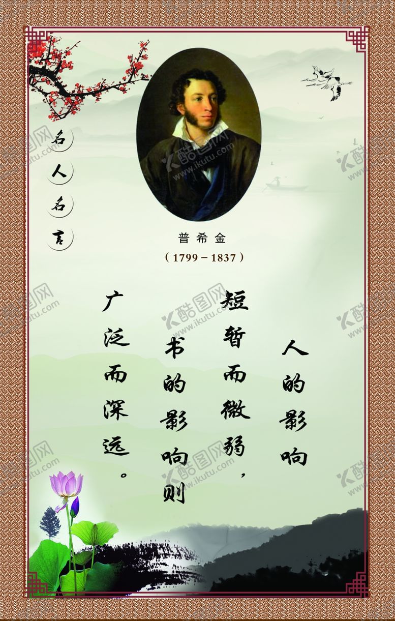 编号：89918210111707198526【酷图网】源文件下载-伽利略