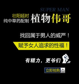 海报字体