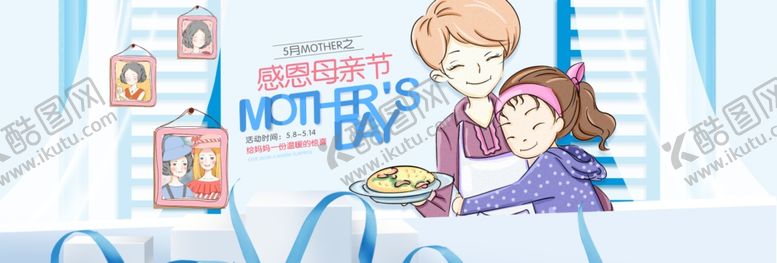 编号：25056410111040331055【酷图网】源文件下载-女王节海报