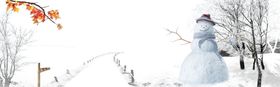 雪路