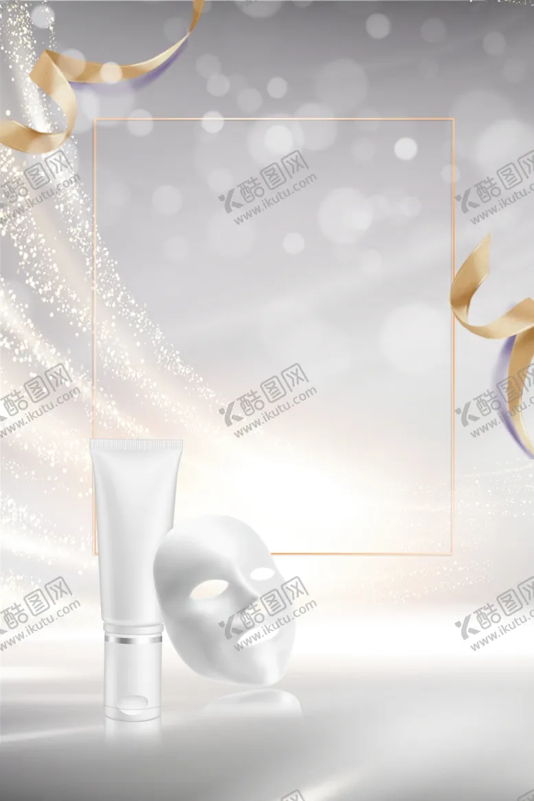 编号：95856409250927253209【酷图网】源文件下载-化妆品海报背景