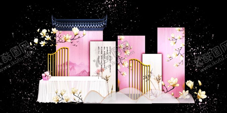 编号：83429712301139488925【酷图网】源文件下载-粉色婚礼背景