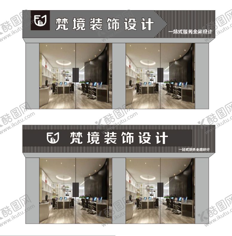 编号：52630312021534058930【酷图网】源文件下载-梵境装饰