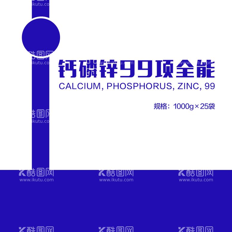 编号：29371509160626175137【酷图网】源文件下载-不干胶标签设计