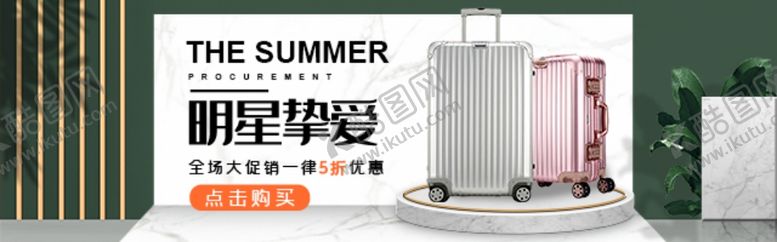 编号：16231009290906108969【酷图网】源文件下载-明星箱包背包斜挎包