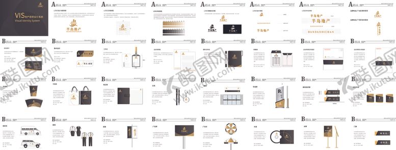 编号：79782809212309017259【酷图网】源文件下载-地产VI