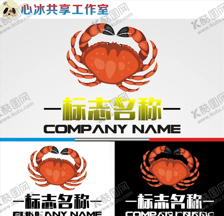编号：78945410252236173138【酷图网】源文件下载-海鲜logo