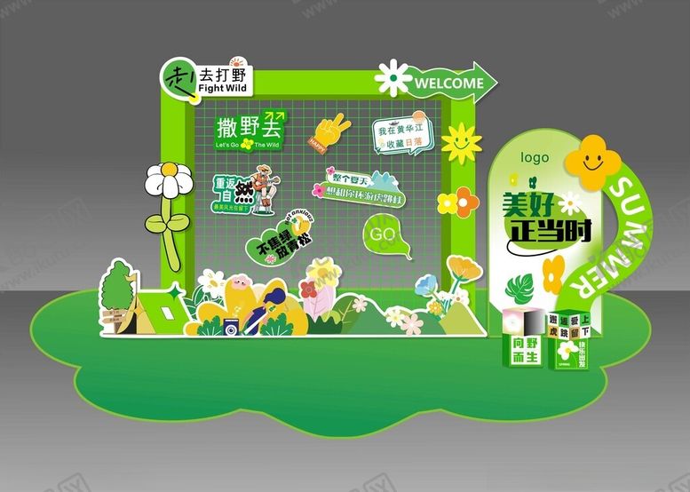 编号：37888609271847438244【酷图网】源文件下载-夏天美陈趣野露营