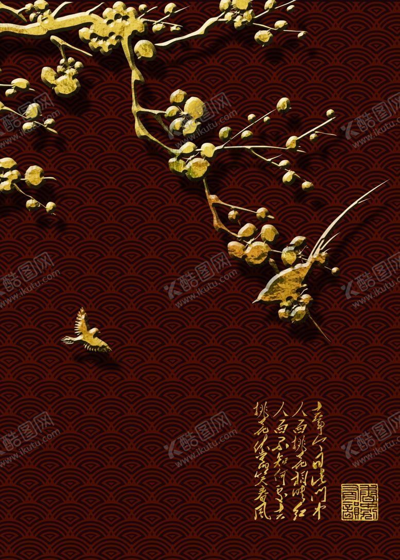 编号：13417109160738535693【酷图网】源文件下载-新中式底纹背景