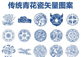 青花瓷图案传统纹样