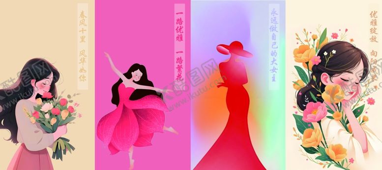 编号：66062704020502228216【酷图网】源文件下载-古风佳人花卉插画欣赏