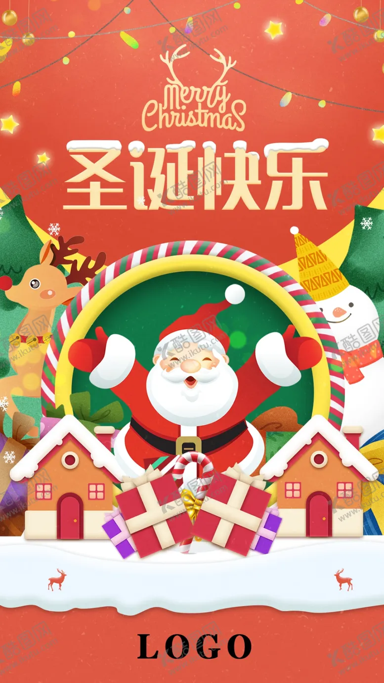 编号：84965104102248102293【酷图网】源文件下载-圣诞节圣诞老人