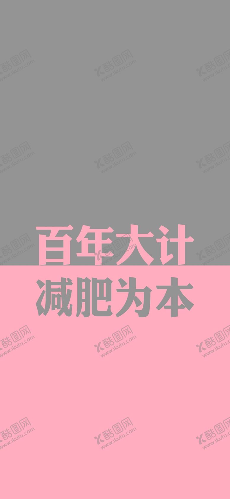 手机壁纸创意装饰画日记本封面客厅画卡通画