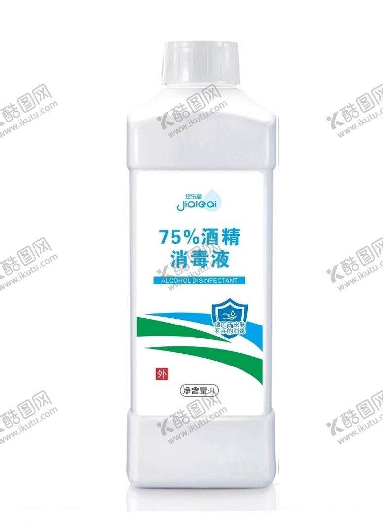 编号：10132210271018488654【酷图网】源文件下载-消毒液包装