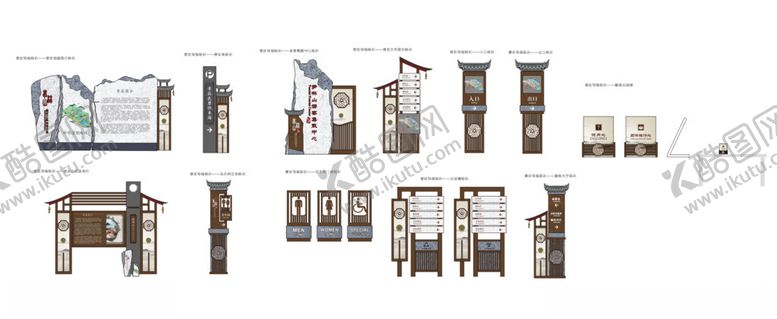 编号：49884009250657172995【酷图网】源文件下载-景区导视牌