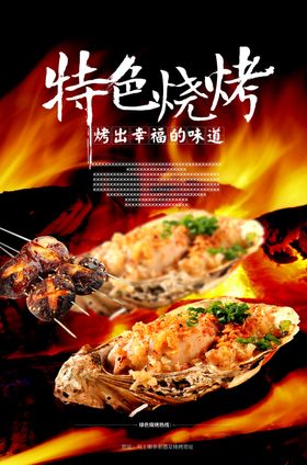 美食牌餐牌菜单菜谱餐厅食府酒店中宣传画册没事喷绘