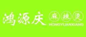 鸿源庆腰线