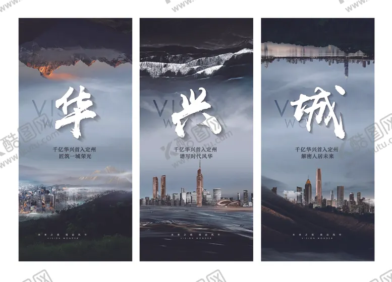 编号：42331512072040195876【酷图网】源文件下载-房地产形象系列微信