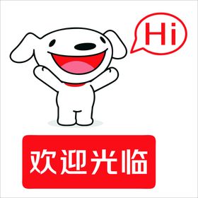 京东LOGO