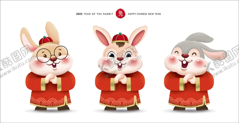 编号：53264110031111216481【酷图网】源文件下载-兔年卡通插画