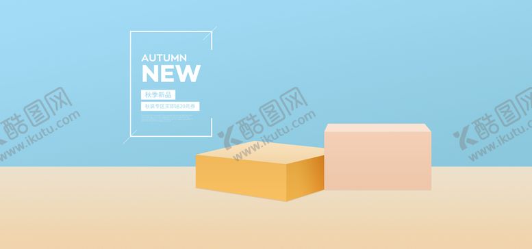 编号：49316810120838051274【酷图网】源文件下载-电商促销横幅