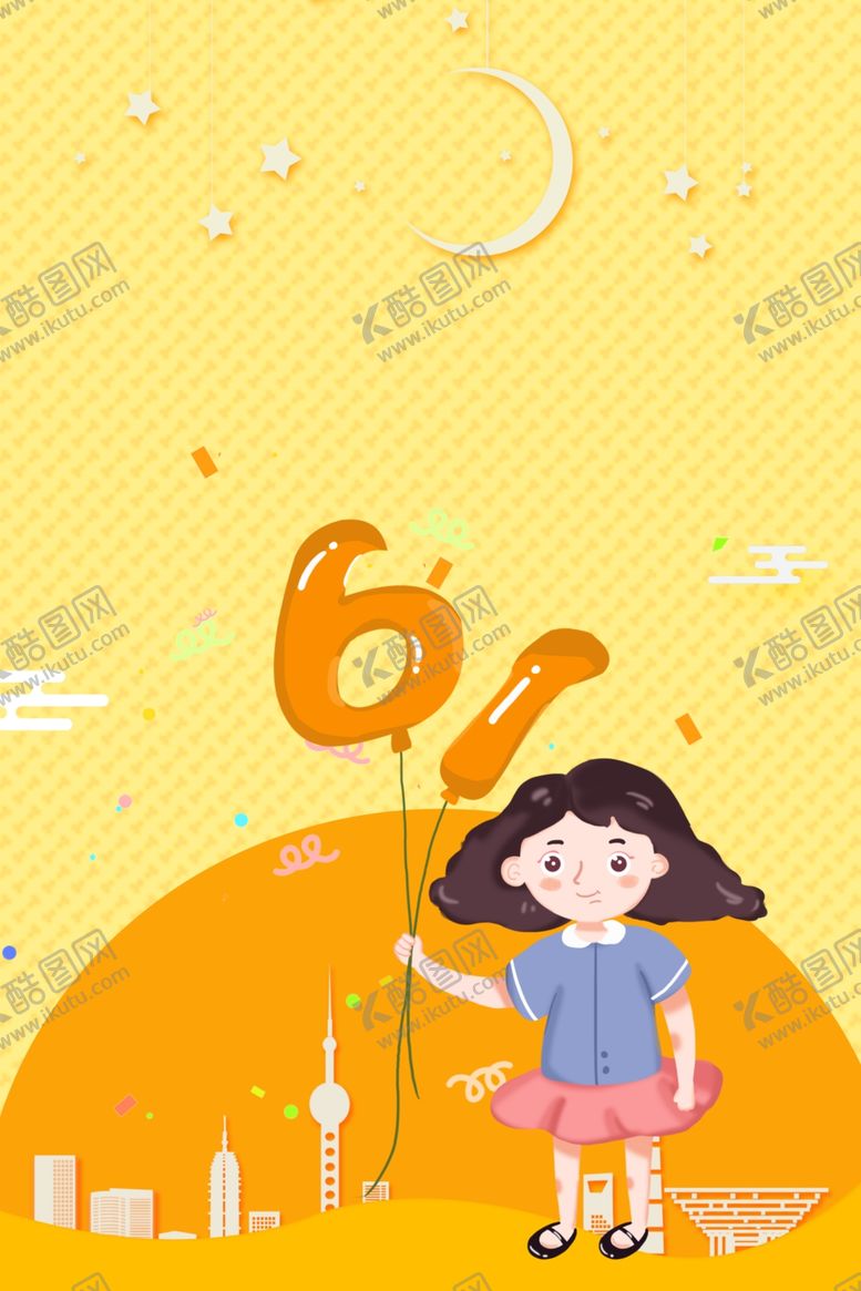 编号：19285110310806592129【酷图网】源文件下载-儿童节素材