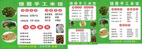 早餐店