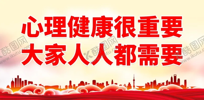 编号：39976602221534577350【酷图网】源文件下载-健康生活标语