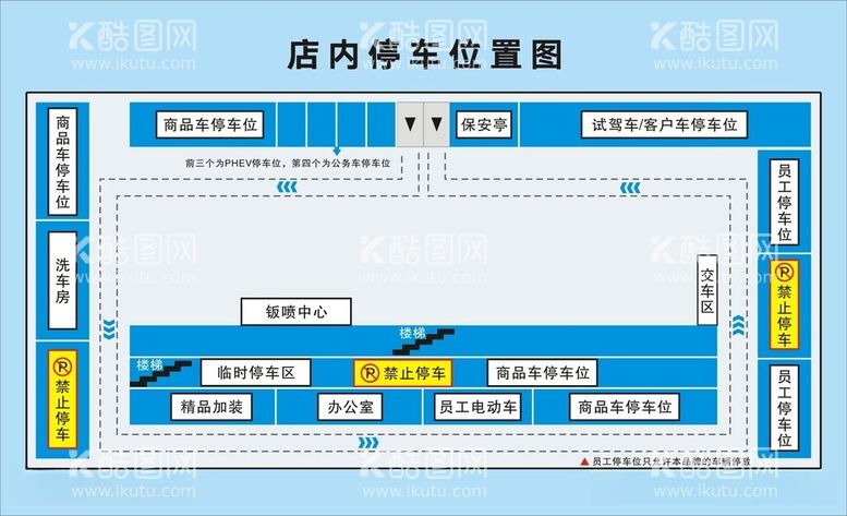 编号：13399512141759112630【酷图网】源文件下载-停车平面图