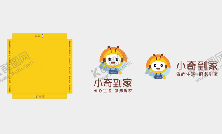 编号：65928412020301359219【酷图网】源文件下载-小奇到家标志