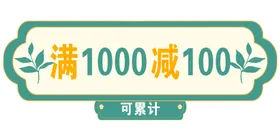 标签