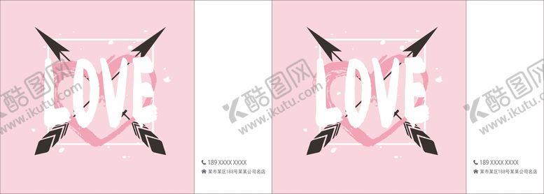 编号：76016101312113134566【酷图网】源文件下载-婚礼手提袋